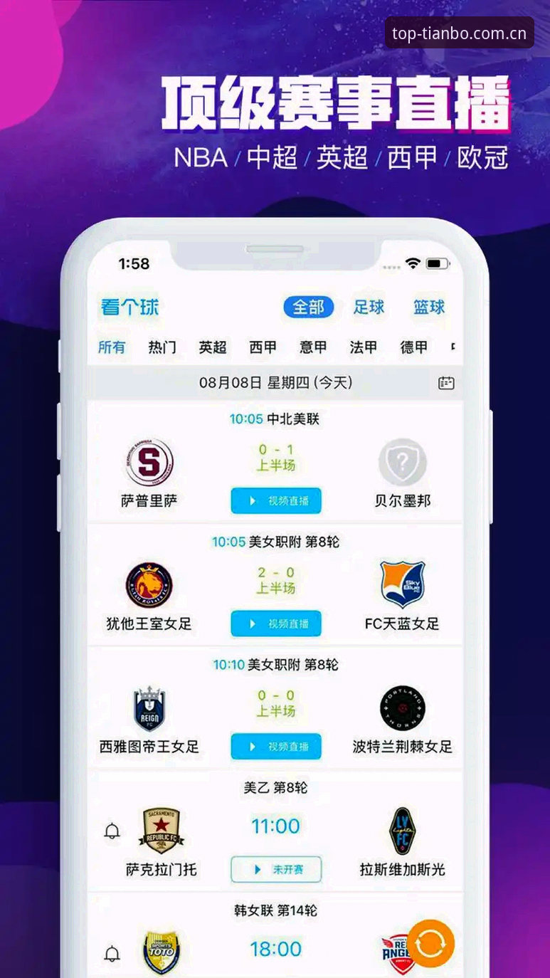 天博体育最新版下载安卓版 资深用户分享天博体育最新版下载安卓版实战经验,助你轻松开启顶级赛事之旅