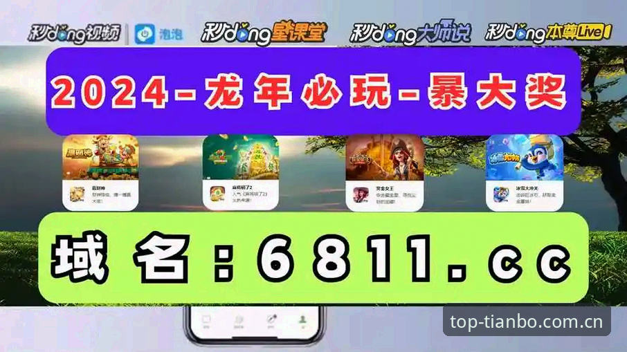 天博体育官网使用教程：从入门到精通的完整操作指南
